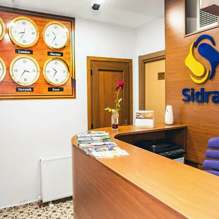 Sidra Boutique Hotel Istanbul